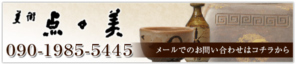 [���� �Ô��p�i�̔̔��E�Ӓ�E����̓_�X��/���m�����ˎs ���É��E�򕌂ł̃C�x���g����Â��Ă��܂��B]