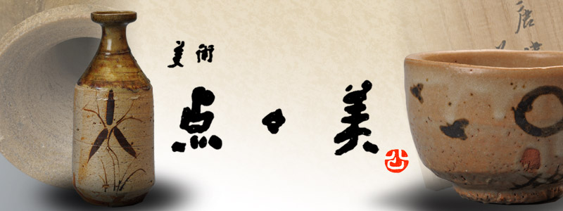 �Ô��p�i�̔̔��E�Ӓ�E����̓_�X��/���m�����ˎs ���É��E�򕌂ł̍����C�x���g����Â��Ă��܂��B]